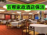 热烈庆我新乡市百帮物业管理有限公司网站建设成功投入运行
